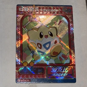 Pokemon eif Baby Card Togepi QR KDJL-QR-018 - Picture 1 of 2