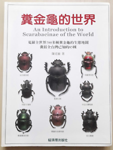 An Introduction to Scarabaeinae of the World - Chinese Book - True Dung Beetles