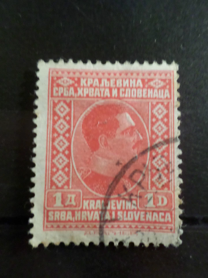 南斯拉夫 1926 - 27 年邮票 172,亚历山大一世°,二手,VF 印章 — 第 1/1 张图片