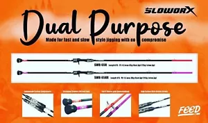 Feed Rod Baitcast Slow Worx SWB-65 RR (3794) - Picture 1 of 5