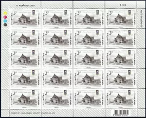 Thailand Stamp 2010 Vajiravudh Centennial FS - Picture 1 of 1