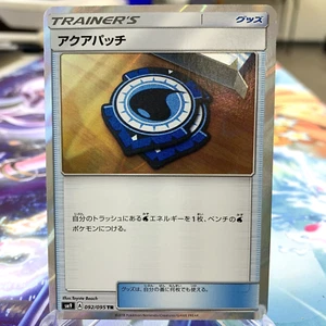 Aqua Patch 092/095 TR Holo sm9 Japanese Pokemon Card ~ MP - Afbeelding 1 van 1