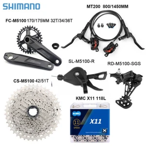 Shimano Deore 1X11 Gang MTB Gruppensatz M5100 11S Gruppensatz MT200 Bremsen Gruppensatz - Bild 1 von 23