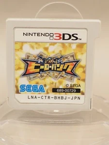 nintendo 3DS hero bank 2014 sega battle action software japan M484 - Picture 1 of 3