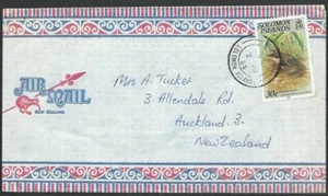 SOLOMON IS 1986 30c Frog on cover to New Zealand - HONIARA cds.............11405 - Picture 1 of 1