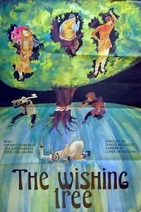 WISHING TREE 1977 Tengiz Abuladze Givi Berikashvili RUSSIAN POSTER - Picture 1 of 1