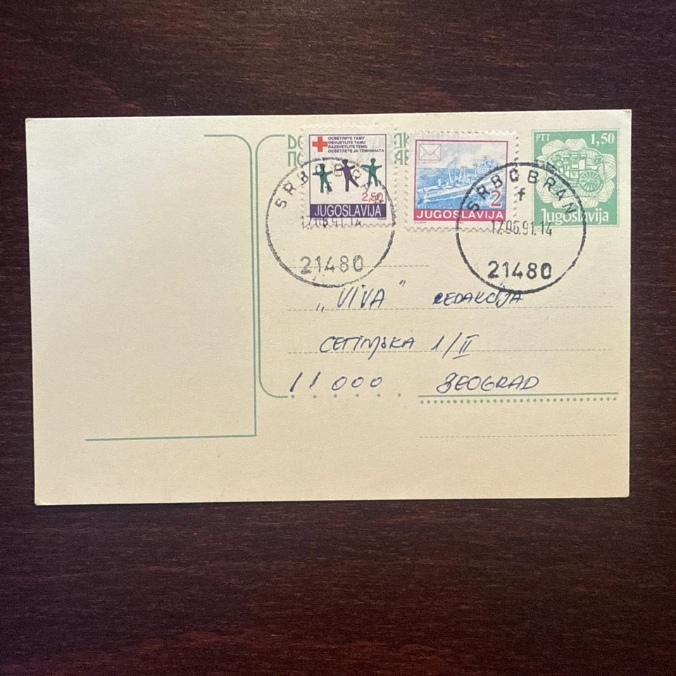 YUGOSLAVIA TRAVELED CARD 1991 YEAR RED CROSS HEALTH MEDICINE STAMPS - Image 1 of 1