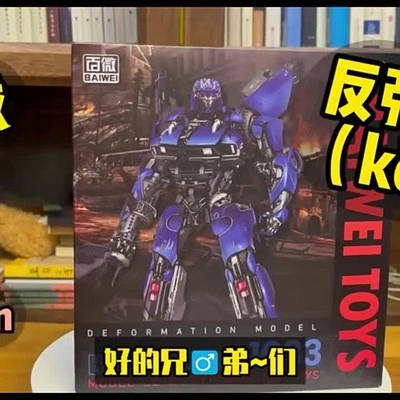 BAIWEI TW-1033 For Dropkick Movie Autobots Transformable toy model  - Image 1 of 4