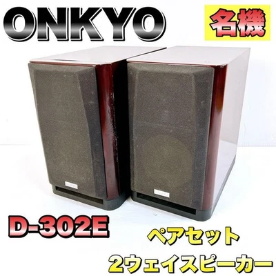 ONKYO D-302E 2-Way Bookshelf Speakers Pair Hi-Res Audio Japan - Image 1 of 4
