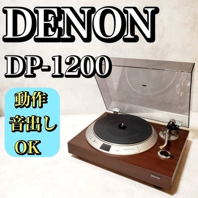 DENON DP1200 Direct Drive Record Player Turntable working from japan - Image 1 of 4