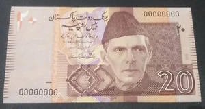 Pakistan old  20re SPECIMEN  2005  UNC  - Picture 1 of 2