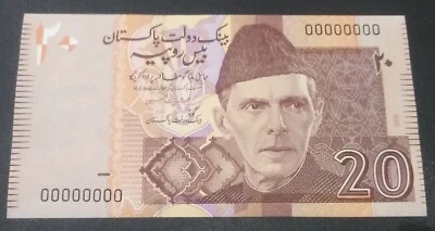 Pakistan old  20re SPECIMEN  2005  UNC  - Image 1 of 2
