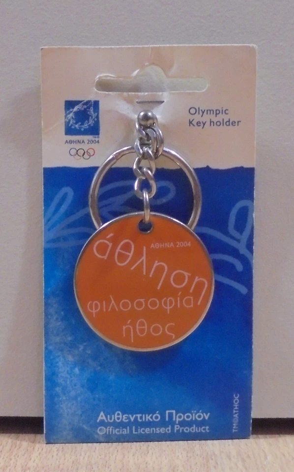 OLYMPIC GAMES ATHENS 2004 ADVERTISIGN METAL KEYCHAIN - Image 1 of 4