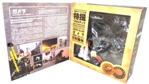 Rare Gamera Action Figure Sci-Fi Revoltech No.006 Kaiyodo Japan 2010 Used Japan - Picture 1 of 24