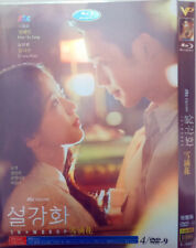 2022 Korean drama :설강화 Snowdrop 4/ DVD-9 Chinese English subtitle All region