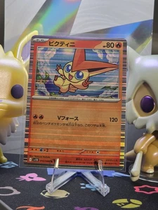 🔥 US Seller - Victini 012/086 R - Holo Rare - SV11B Black Bolt Japanese - NM - Picture 1 of 2