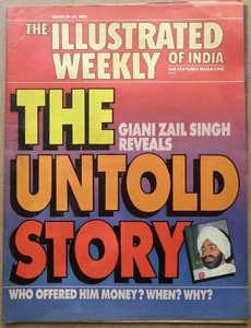 The Illustrated Weekly of India 20 March 1988 The Untold Story Giani Zail Singh - Picture 1 of 1