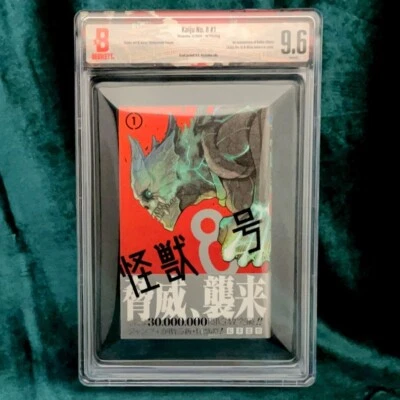 BGS 9.6 "Kaiju No.8" Vol.1 2020 1st Printing Shueisha Japanese Jump comics Manga - Image 1 of 4