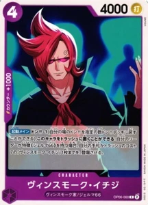 Juego de cartas japonés Ichiji Vinsmoke OP06-060 C Wings of the Captain de una pieza - Imagen 1 de 1