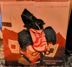 Time Present and Time Past : Images of a Forgotten Master, Toyohara Kunichika... - Picture 1 of 2