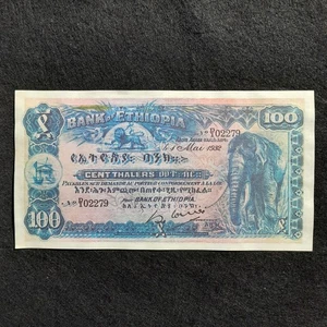 100 Thalers Birr 1932 Ethiopia Reproduction Banknote P-10 - Picture 1 of 4
