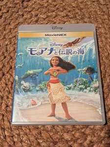 ⭐ Moana (Blu-ray / DVD) MovieNEX Japan Rare Disney Edition  - Picture 1 of 3