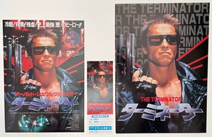 Programa de películas Terminator 1984, folleto y cupón de descuento Japón Schwarzenegger - Imagen 1 de 13