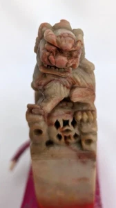 Chinese Carved Soapstone Lion Stamp Seal Everything Goes Well Vintage - Picture 1 of 7