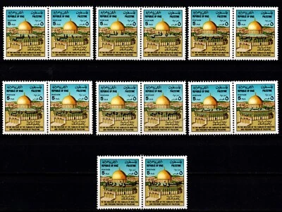 IRAQ 1992-3 PALESTINE FAMILYS WELFARE DOME OF THE ROCK  PAIR OF SEVEN STAMPS MNH - Image 1 of 4