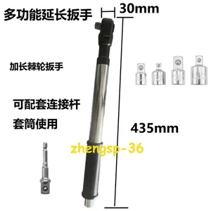 1/2Ausziehschlüssel verlängert Hand Automatik Ratschenschlüssel Elektro Bohrschrauber Schraubenschlüssel - Bild 1 von 9