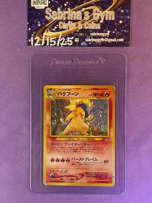 Typhlosion No. 157 Japanese Neo Genesis Holo Promo Old Back Pokemon Card - Image 1 of 3
