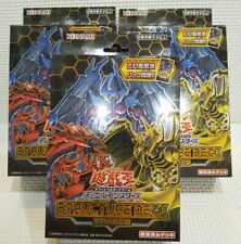 3 Box Yu-Gi-Oh Card Structure Deck Sacred Beasts of Chaos Japanese Yugioh NEW