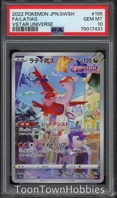 PSA 10 Pokemon - Latias 195/172 AR - Japanese  Vstar Universe - Image 1 of 2