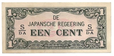 1942 Japanese Dutch East Indies 1 Cent Invasion Money Banknote Uncirculated - Image 1 of 2