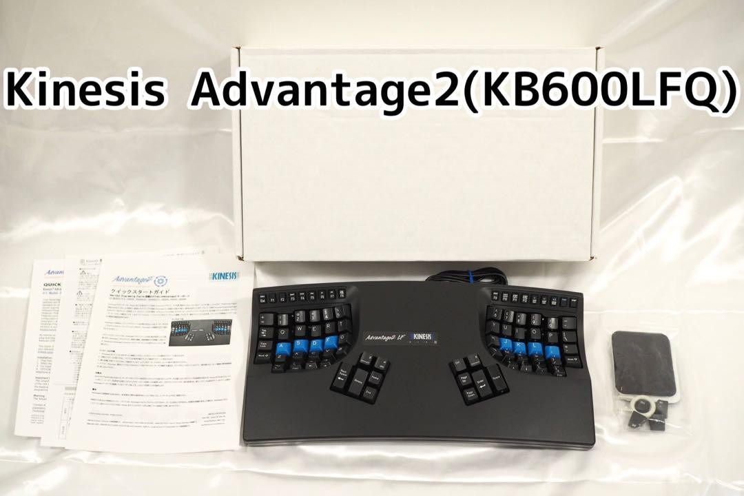 Kinesis Advantage for sale - eBay Kinesis Advantage for sale - eBay