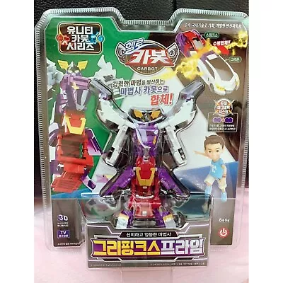 Hello Carbot GRYPHINX PRIME * Transformer Robot Car Action Figure Korean Toy - Image 1 of 4