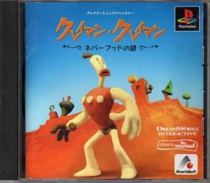 The Neverhood KLAYMEN KLAYMEN PlayStation1 PS1 SLPS-01365 1998 NTSC-J Sony USED - Picture 1 of 12