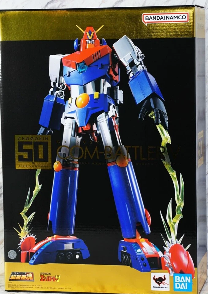 BEAST KING "GOLION / VOLTRON" GX-71SP SOUL OF CHOGOKIN 50° Action Figure BANDAI
