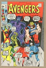 Avengers 91 FVF Kree-Skrull War part 3 Yellowjacket + Wasp quit 1971 Marvel T408