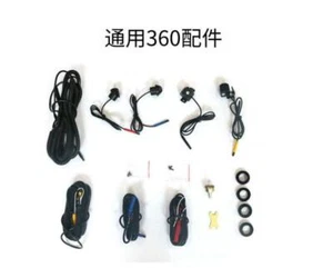 360 view camera for our own android screen - Picture 1 of 2
