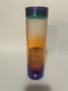 Starbucks  Glass Water Bottle 18oz - Picture 1 of 4