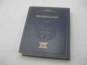 Artscroll Kesuvim: Tehillim (Psalms) with a commentary anthologized from the Rab - Picture 1 of 5