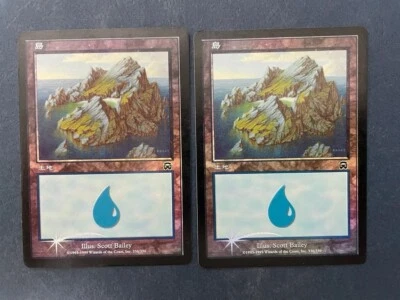 MTG 2X JAPANESE FOIL MERCADIAN MASQUES ISLAND PLAYED #336 MAGIC THE GATHERING - Image 1 of 4