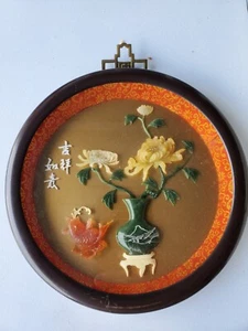 Taiwanese Wall Art Jade Vase with Yellow Flowers and Carp - Picture 1 of 3