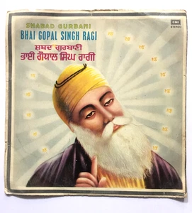 LP Vinyl SHABAD GURBANI Bhai Gopal Singh Ragi - Picture 1 of 6