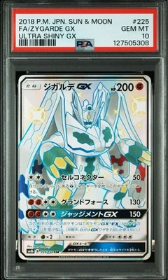 Zygarde GX SSR PSA 10 - Image 1 of 4