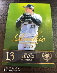 Hiroya MIyagi BBM 2020 Rookie Edition Premium Card  WBC SAMURAI  JAPAN  Orix