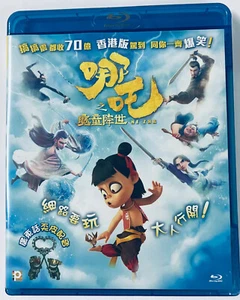 Na Zha 哪吒之魔童降世 2020 (Animation) BLU-RAY mit englischen Untertiteln (Region A) - Bild 1 von 2