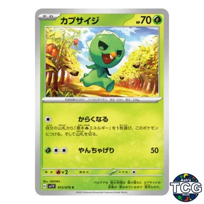 Capsakid C 013/078 SV1V Violet EX Pokemon Card Japanese - Image 1 of 4