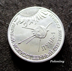 COIN OF TRANSNISTRIA (MOLDOVA) 1 RUBLE 2019 SPACE EXPLORATION LUNA 1 (MINT) - Picture 1 of 2